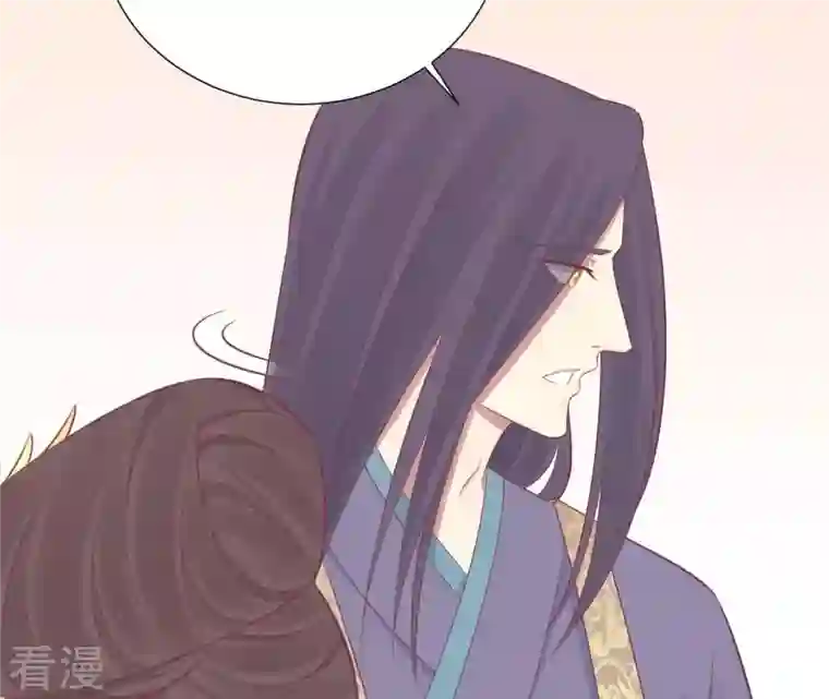 皇后很忙第86话 目送