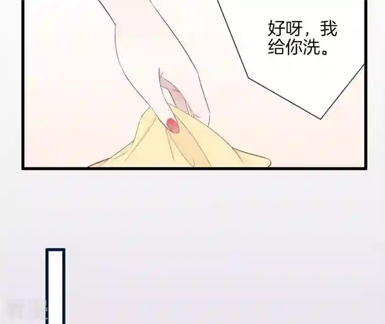 皇后很忙第86话 目送