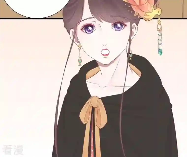 皇后很忙第86话 目送