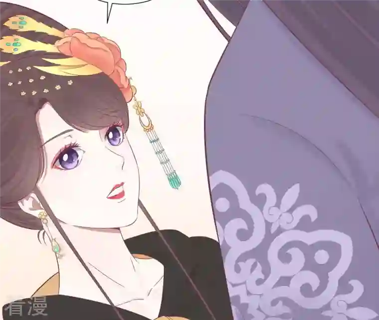 皇后很忙第86话 目送