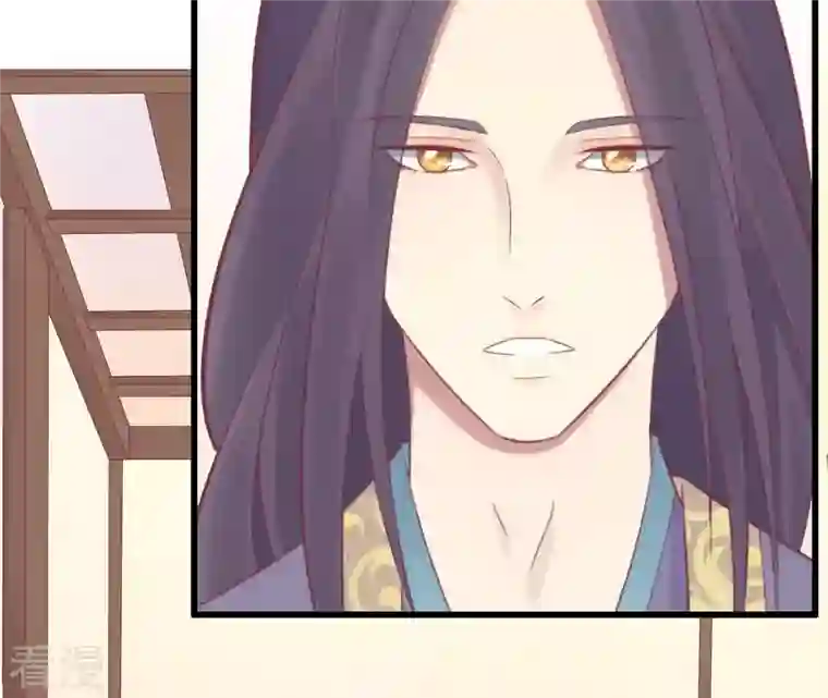 皇后很忙第86话 目送
