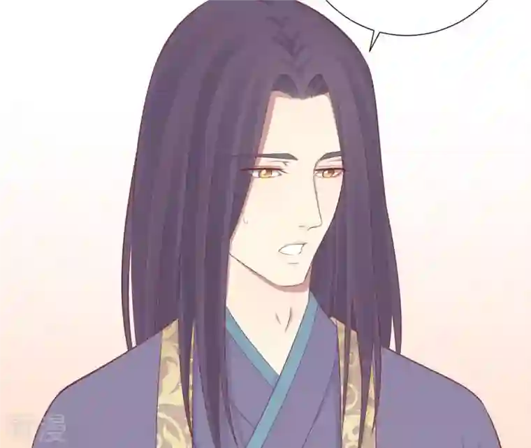 皇后很忙第86话 目送