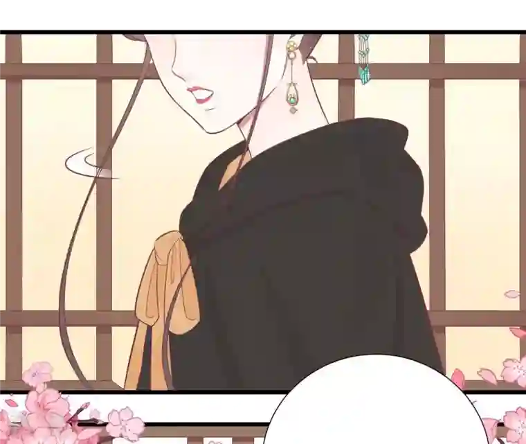 皇后很忙第86话 目送
