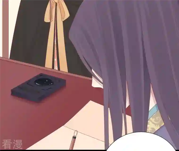 皇后很忙第86话 目送