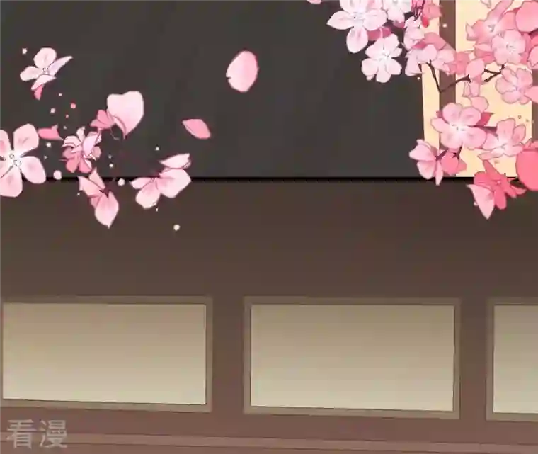皇后很忙第86话 目送
