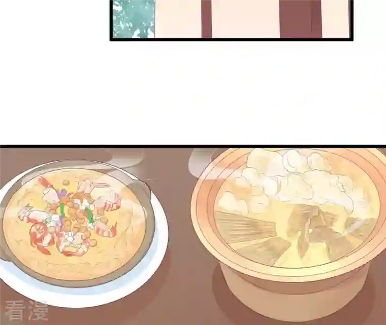 皇后很忙第87话 皇帝的汤