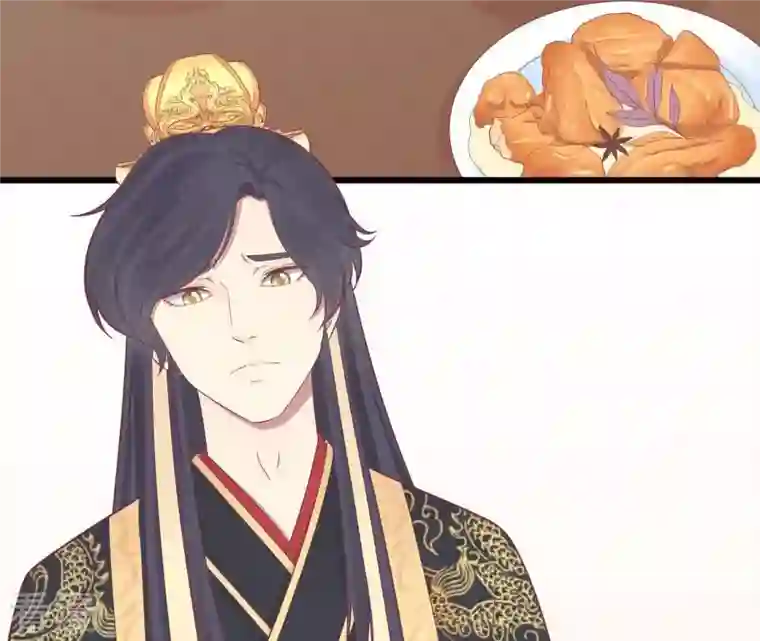 皇后很忙第87话 皇帝的汤