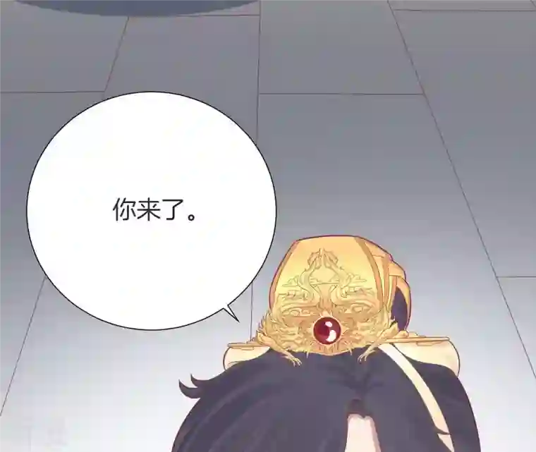 皇后很忙第87话 皇帝的汤