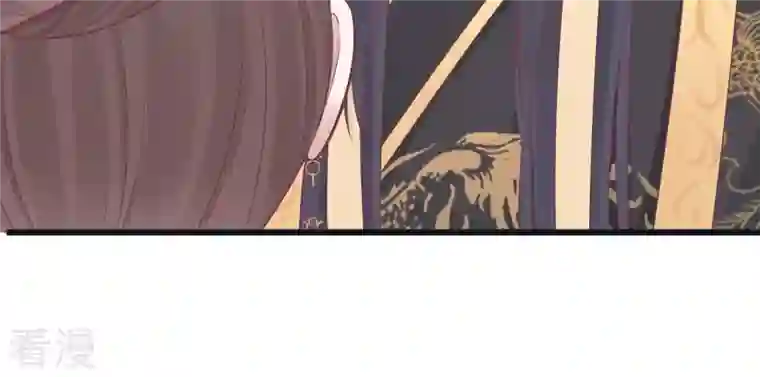 皇后很忙第87话 皇帝的汤