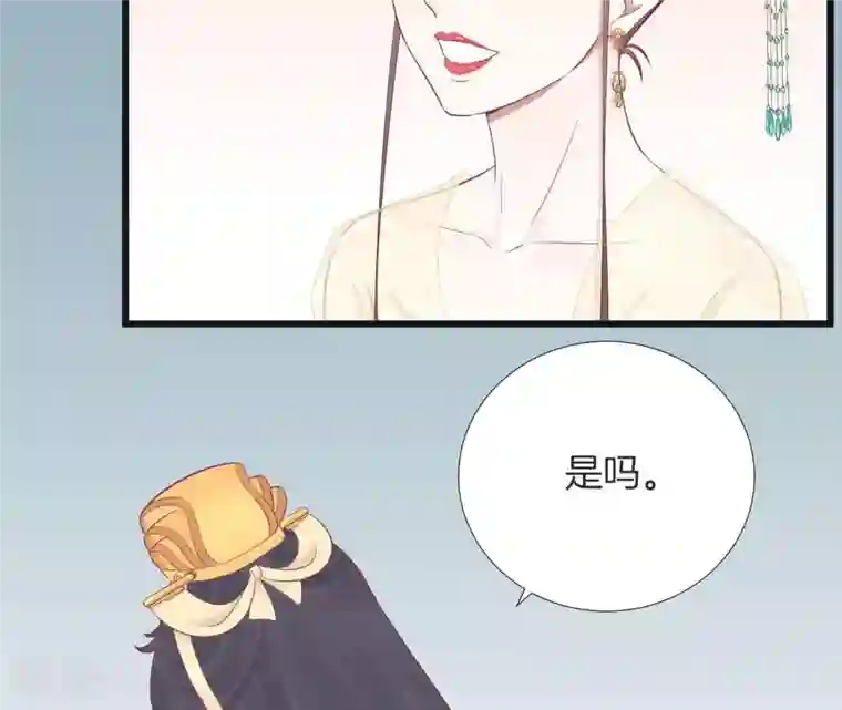 皇后很忙第87话 皇帝的汤