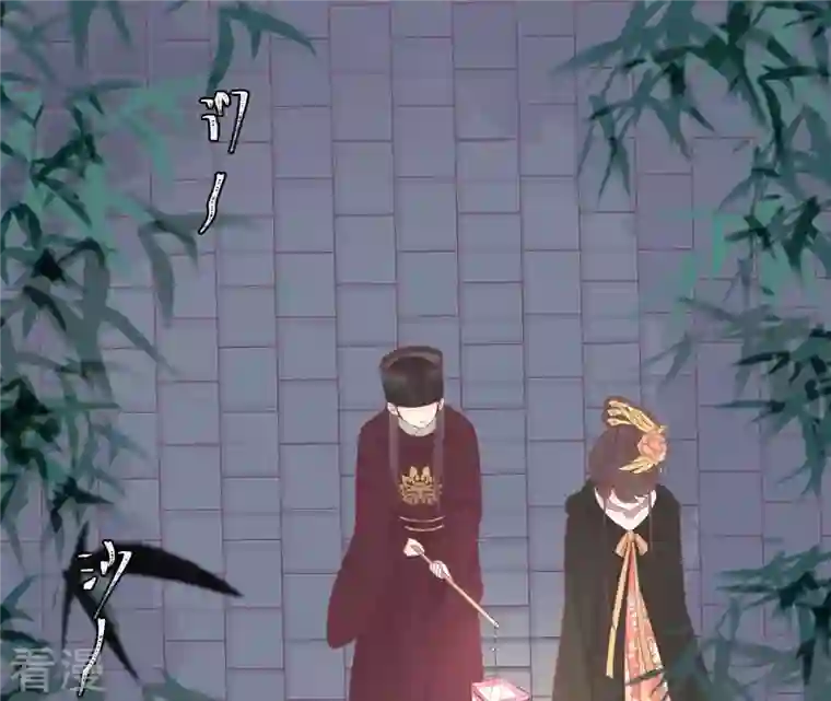 皇后很忙第87话 皇帝的汤