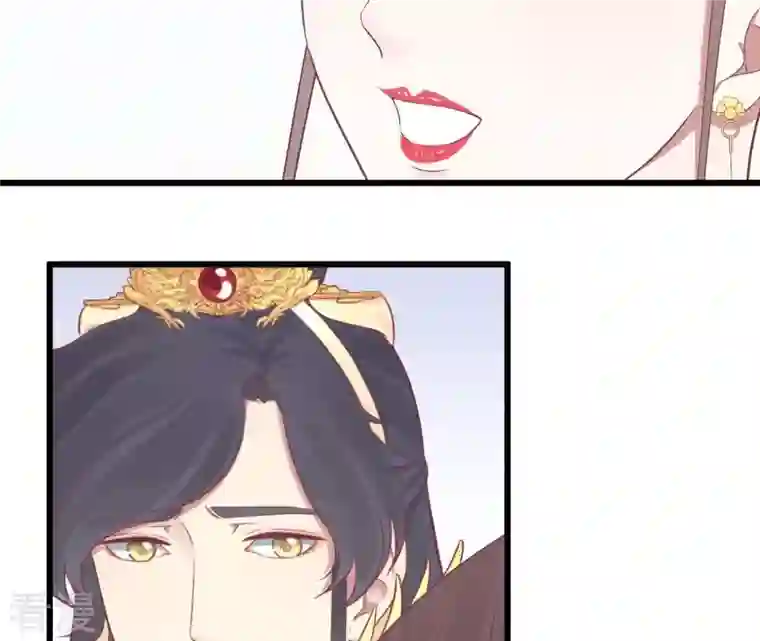 皇后很忙第87话 皇帝的汤
