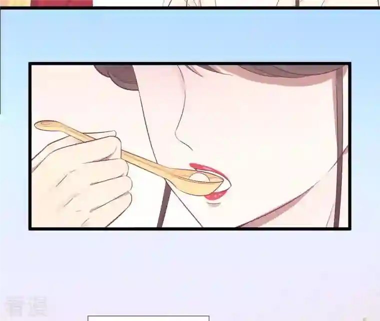皇后很忙第87话 皇帝的汤