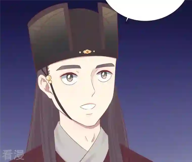 皇后很忙第87话 皇帝的汤