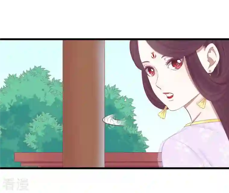 皇后很忙第88话 殿选