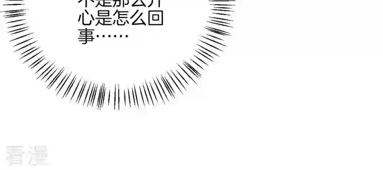 皇后很忙第88话 殿选