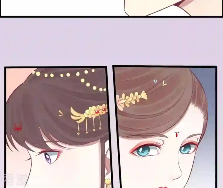 皇后很忙第89话 新人