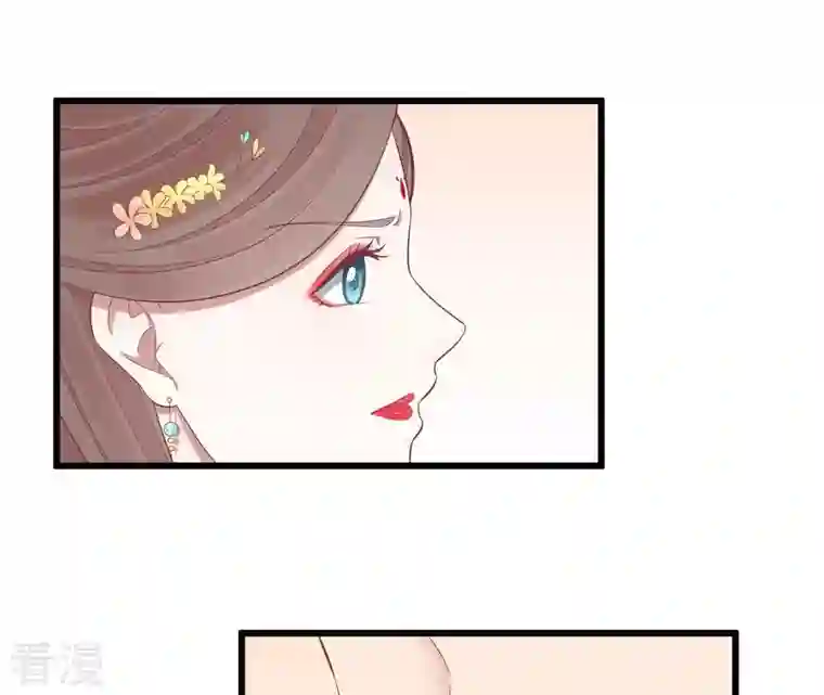 皇后很忙第89话 新人
