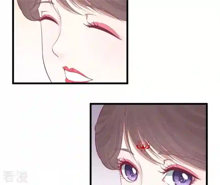 皇后很忙第89话 新人