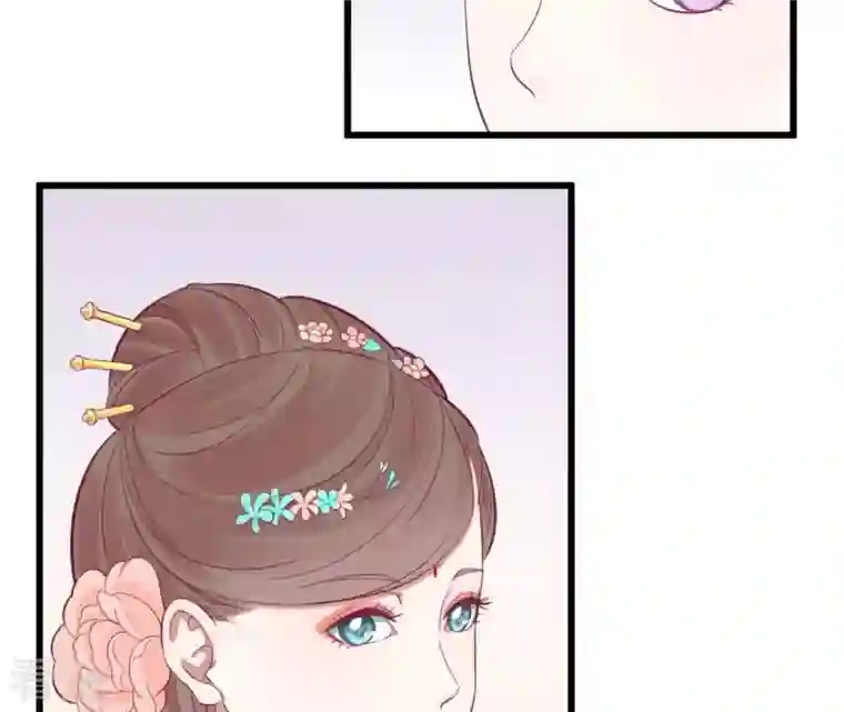 皇后很忙第89话 新人