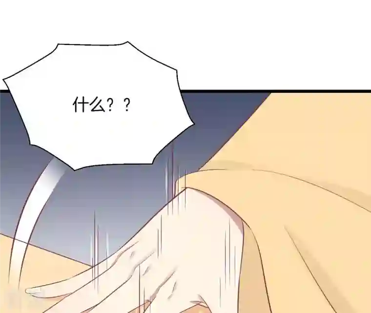 皇后很忙第89话 新人