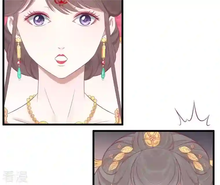 皇后很忙第89话 新人
