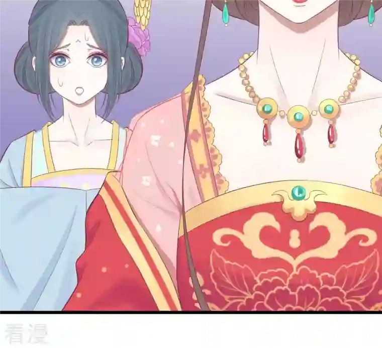 皇后很忙第89话 新人