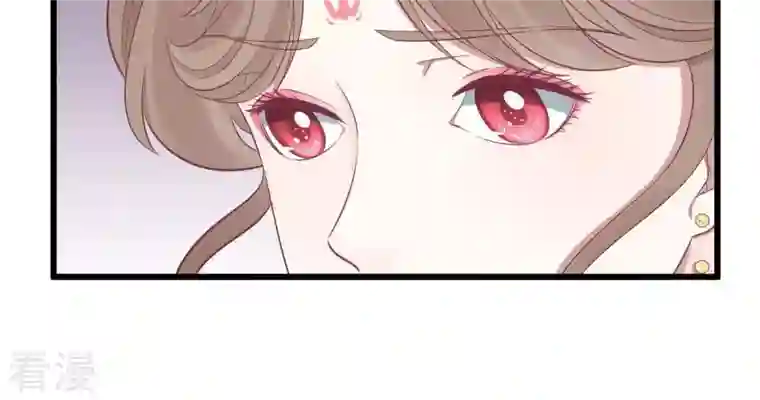 皇后很忙第90话 新格局