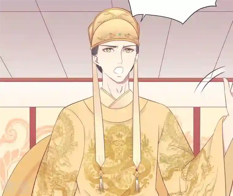 皇后很忙第90话 新格局