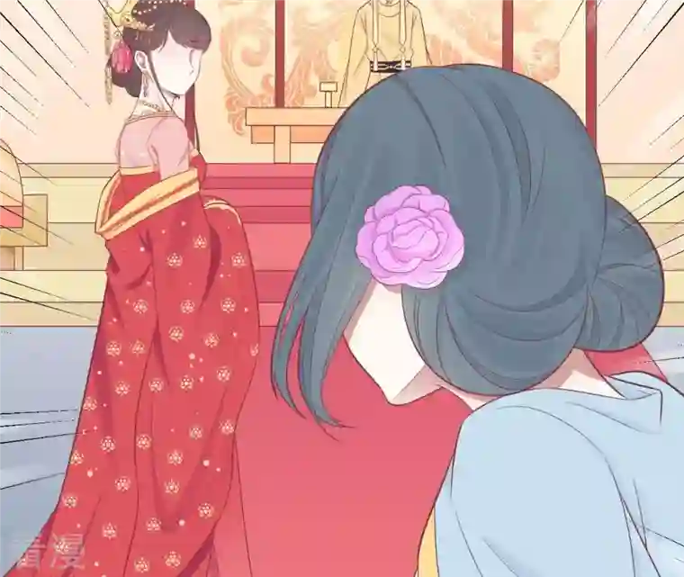 皇后很忙第90话 新格局