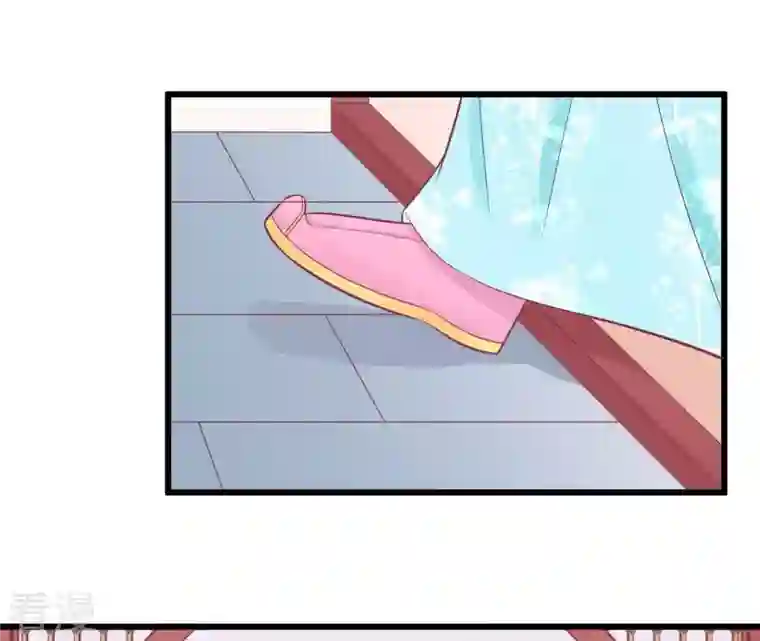 皇后很忙第91话 可怕