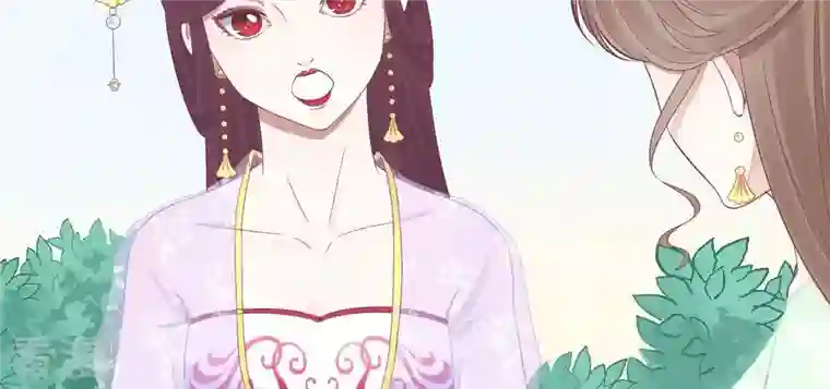 皇后很忙第91话 可怕