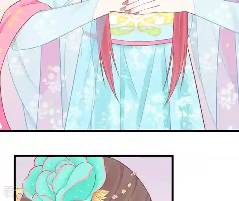 皇后很忙第91话 可怕
