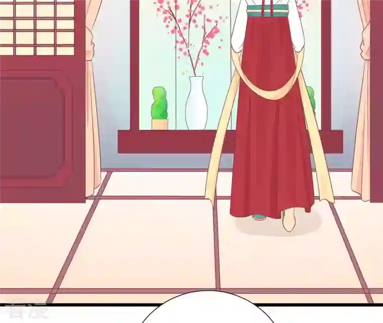 皇后很忙第93话 青芹之争