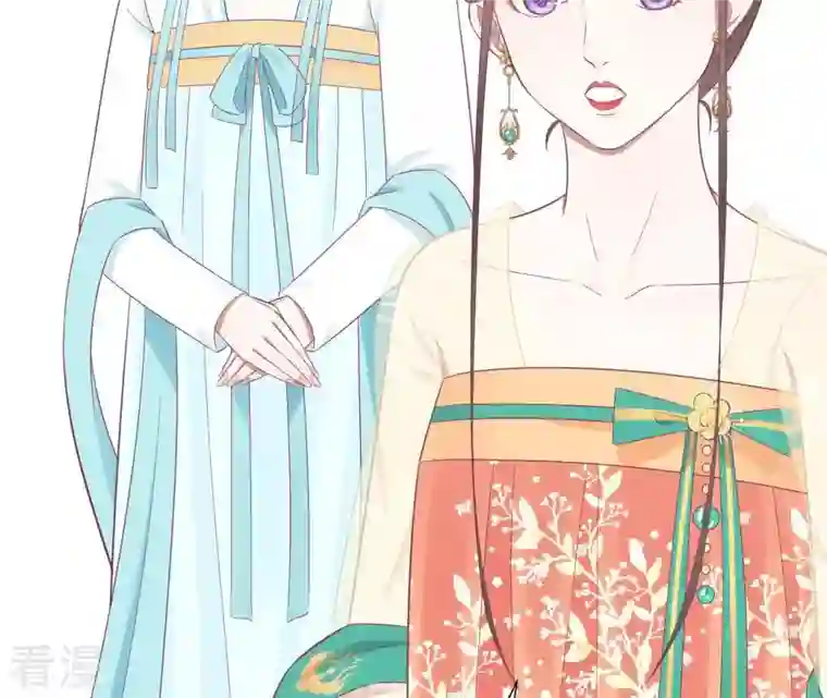 皇后很忙第93话 青芹之争