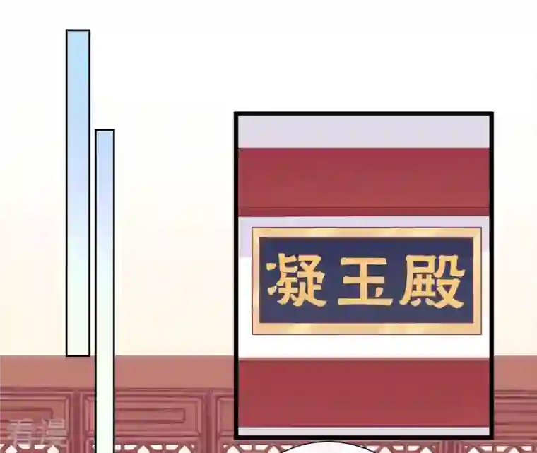 皇后很忙第93话 青芹之争