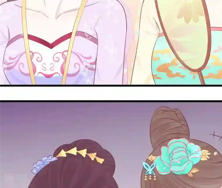 皇后很忙第93话 青芹之争