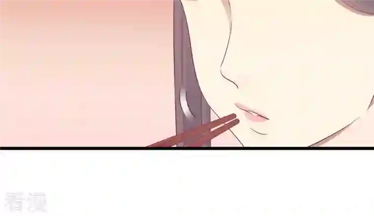 皇后很忙第93话 青芹之争