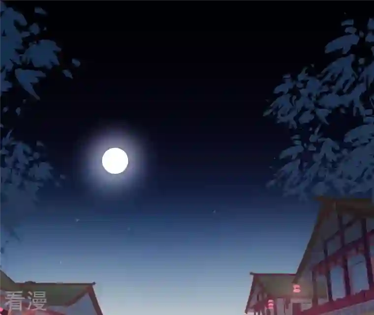 皇后很忙第93话 青芹之争