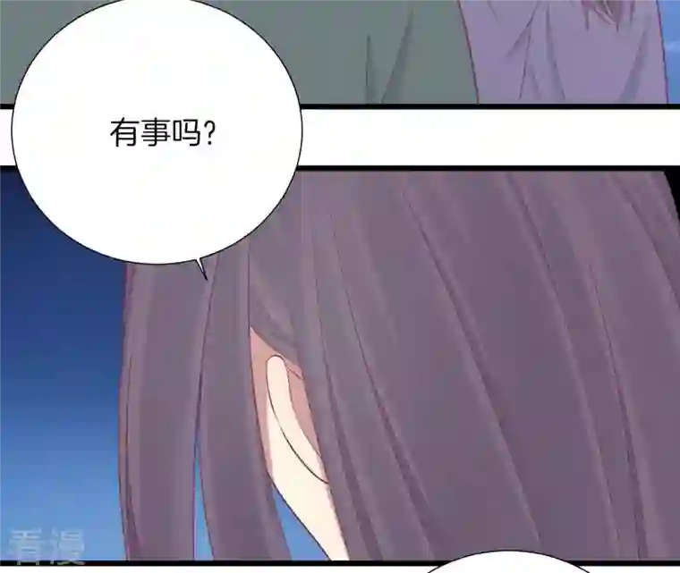 皇后很忙第94话 夜莲