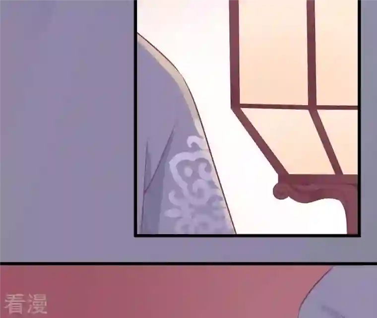 皇后很忙第94话 夜莲