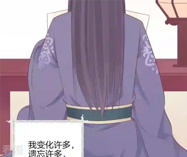皇后很忙第94话 夜莲