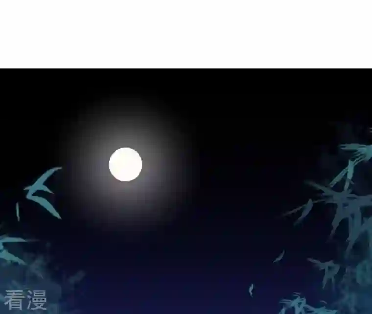 皇后很忙第94话 夜莲