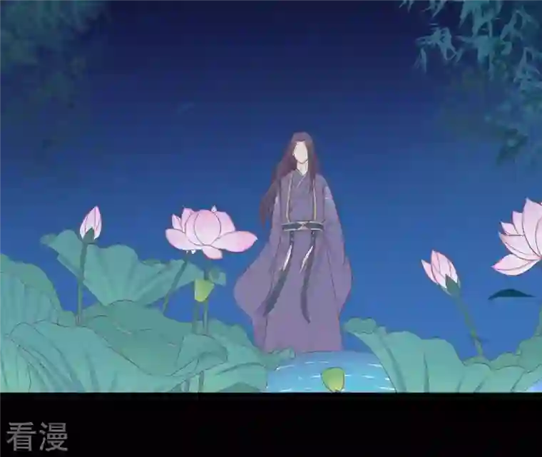 皇后很忙第94话 夜莲