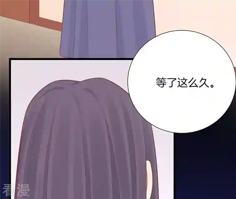 皇后很忙第94话 夜莲