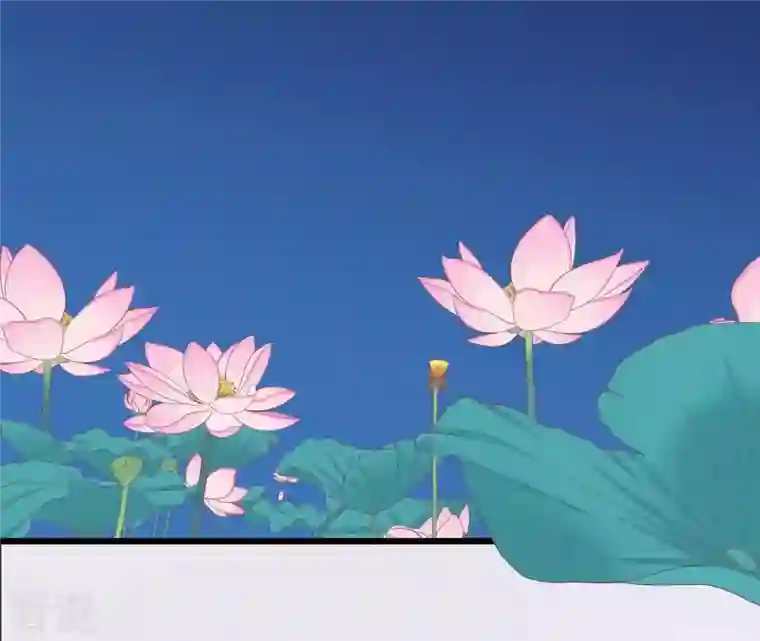 皇后很忙第94话 夜莲