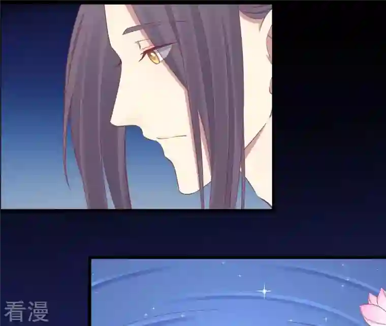 皇后很忙第94话 夜莲