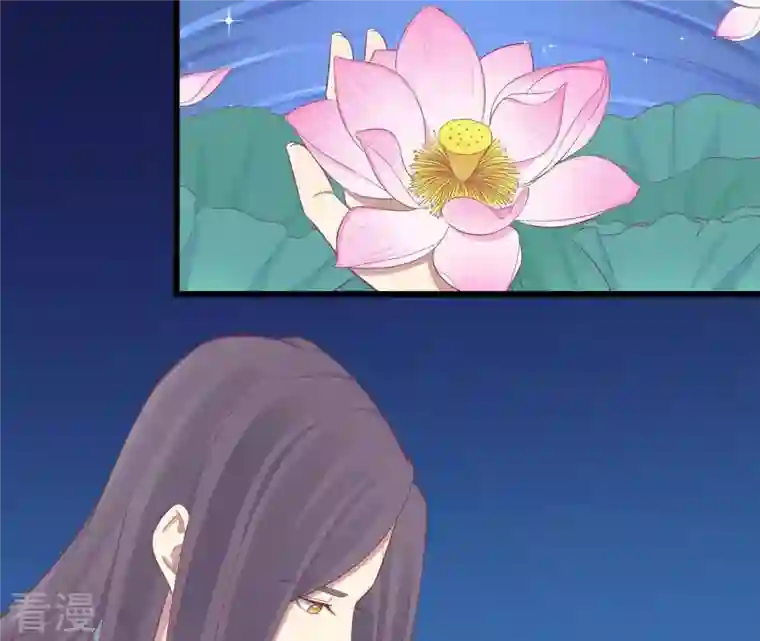 皇后很忙第94话 夜莲