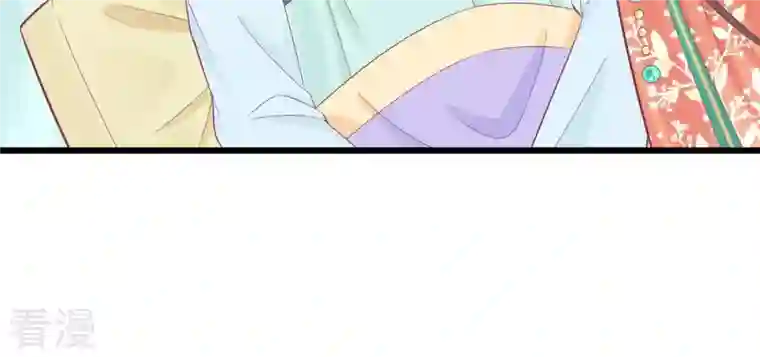 皇后很忙第95话 事有蹊跷