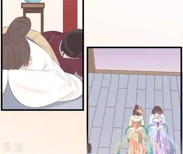 皇后很忙第95话 事有蹊跷